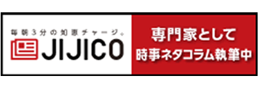 JIJICO